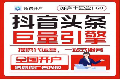 百度推广实战案例：提升网站流量技巧