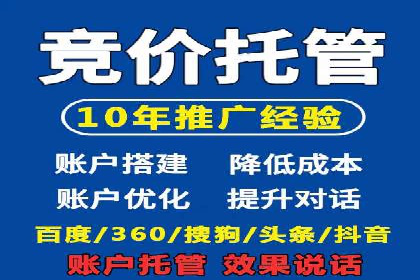 抖音信息流广告投放的三大误区及应对策略
